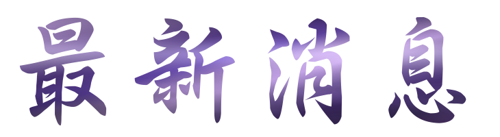 婚友社-找聯誼婚友社幸福-相親找尋真愛 婚友社-找聯誼婚友社幸福-相親找尋真愛